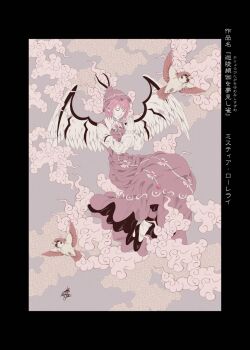 1girl animal_ears bird bird_ears bird_wings bow brown_dress brown_hat closed_eyes dress fine_art_parody hat highres long_sleeves mystia_lorelei nihonga parody pink_hair shirt short_hair smile solo sparrow touhou translation_request winged_hat wings yamada_satoshi