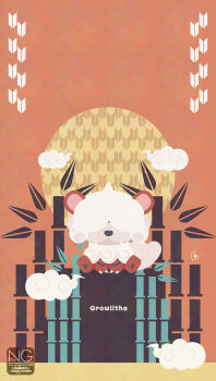 animal_focus bamboo claws closed_mouth cloud fangs highres hisuian_growlithe meme_(sleepsheep) nintendo no_humans pokemon pokemon_(creature) pokemon_focus sitting solo