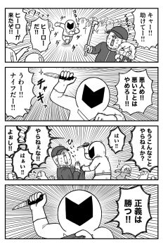 &gt;_&lt; 1girl 2boys 6+others beard_stubble blade_to_throat clothes_grab facial_hair fleeing highres holding holding_knife holding_lead_pipe hostage knife kyata_ti666 lead_pipe motion_lines multiple_boys multiple_others nervous_sweating original pointing stubble superhero_costume sweat sweatdrop tears threat tokusatsu track_suit translated