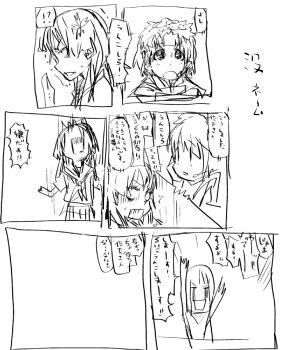 2girls comic_strip flower multiple_girls saten_ruiko serafuku tagme toaru_kagaku_no_railgun toaru_majutsu_no_index uiharu_kazari