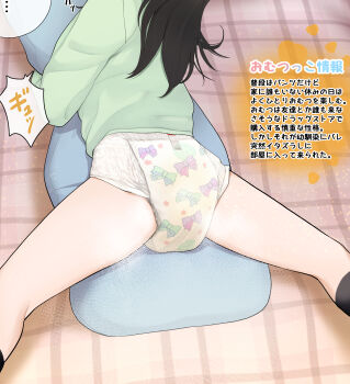 1girl absurdres ass black_hair black_socks commentary_request crotch_rub diaper female_masturbation gogo_(201177) green_shirt head_out_of_frame highres hugging_object legs_apart loli long_hair lower_body lying masturbation masturbation_through_clothes no_pants on_stomach original pillow pillow_hug pillow_humping shirt socks solo spread_legs steam thighs translation_request