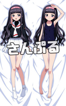 armpits barefoot black_hair cardcaptor_sakura daidouji_tomoyo dakimakura_(medium) hairband loli long_hair looking_at_viewer lying okina_ika on_back school_swimsuit school_uniform skirt smile socks swimsuit tomoeda_elementary_school_uniform