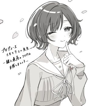 1girl commentary_request falling_petals gakuen_idolmaster greyscale idolmaster index_finger_raised kyonu long_sleeves looking_at_viewer monochrome neck_ribbon neo_asari one_eye_closed petals ribbon school_uniform serafuku short_hair smile solo upper_body