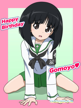 1girl black_hair blush breasts brown_eyes character_name dated girls_und_panzer gotou_moyoko happy_birthday highres looking_at_viewer naotosi ooarai_school_uniform open_mouth school_uniform short_hair simple_background small_breasts solo