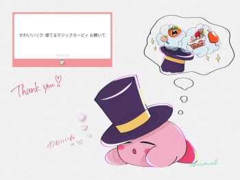 1boy blush boned_meat cake cake_slice candy closed_eyes commentary_request copy_ability dessert dreaming floating_food food fruit heart highres invincible_candy kirby kirby_(series) lollipop lying magic_kirby marshmallow_(site) maxim_tomato meat nintendo no_humans on_stomach open_mouth request_inset resum_wall sleeping solo sparkle sparkling_aura squeans strawberry strawberry_shortcake thank_you twitter_username white_background