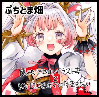 1girl animal_ears asymmetrical_clothes black_leotard blush bow breasts cleavage commentary_request double_bun duel_monster gradient_hair hair_bun hands_up highres leotard long_hair long_sleeves looking_at_viewer maliss_&lt;p&gt;_white_rabbit medium_breasts multicolored_hair open_mouth pink_bow pink_eyes pink_hair puffy_short_sleeves puffy_sleeves rabbit_ears rabbit_girl short_sleeves smile solo spiked_wristband translation_request twintails ukyou_kuro very_long_hair yu-gi-oh!