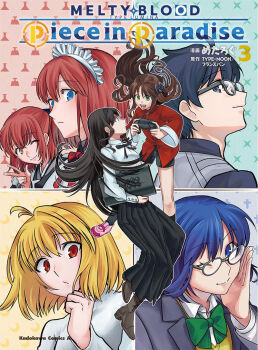 Rule 34 | 1boy, 6+girls, :o, adjusting eyewear, ahoge, apron, arcade stick, arcueid brunestud, arima miyako, bike shorts, black bow, black hair, black ribbon, black skirt, black socks, blonde hair, blue bow, blue eyes, blue hair, blue jacket, blush, bow, brown hair, brown shoes, chinese clothes, ciel (tsukihime), controller, cover, cover page, dress ribbon, floating hair, formal clothes, game controller, glasses, green bow, green eyes, hair between eyes, hair bow, hair intakes, hairband, hand up, hisui (tsukihime), holding, holding controller, holding game controller, jacket, joystick, kohaku (tsukihime), long skirt, looking at another, looking at viewer, looking back, maid, maid apron, maid headdress, manga cover, melty blood, melty blood: type lumina, metarogu, multicolored jacket, multiple girls, official alternate costume, official art, one eye closed, pink hair, pink shoes, red eyes, red ribbon, red shirt, ribbon, school uniform, shirt, shoes, short hair, siblings, sidelocks, sisters, skirt, smile, socks, souya high school uniform, sweater, third-party source, tohno akiha, tohno shiki, tsukihime, tsukihime (remake), turtleneck, turtleneck sweater, twins, two side up, v, vest, white shirt, white sweater, yellow eyes, yellow vest