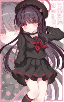 1girl absurdres beret black_hair black_sailor_collar black_serafuku black_shirt black_skirt blue_archive blush choker closed_mouth collarbone hair_between_eyes hat highres justice_task_force_(blue_archive) justice_task_force_member_(blue_archive) kneehighs long_hair long_sleeves looking_at_viewer neckerchief pleated_skirt red_eyes sailor_collar school_uniform sen_chan_(akane1023) serafuku shirt skirt sleeves_past_wrists socks solo very_long_hair zoom_layer