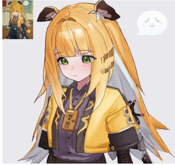 1girl acofengche animal_ear_fluff animal_ears black_shorts blonde_hair blush closed_mouth colored_inner_hair frown game_screenshot_inset green_eyes grey_background grey_shirt hair_intakes hashtag-only_commentary high-waist_shorts jacket ju_fufu long_hair looking_down medallion multicolored_hair orange_fur reference_inset shirt shirt_tucked_in shorts simple_background solo spoken_expression striped_fur striped_hair tiger_ears tiger_girl tiger_stripes upper_body yellow_jacket zenless_zone_zero