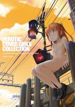 1girl bare_shoulders black_shoes blush breasts closed_mouth cloud completely_nude english_text evening exhibitionism fence full_body hair_ornament loli long_hair navel nipples nude orange_hair original outdoors public_indecency railroad_tracks red_eyes shoes sitting sky small_breasts solo tamanoi_peromekuri tareme two_side_up