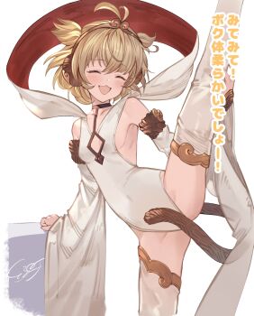 Rule 34 | 1girl, ^ ^, andira (granblue fantasy), animal ears, ayacho, bare shoulders, black leotard, blonde hair, blush, breasts, cleavage cutout, closed eyes, clothing cutout, commentary request, covered navel, detached sleeves, diamond cutout, gold hairband, granblue fantasy, hairband, highres, i-shaped balance (meme), leotard, meme, monkey ears, monkey girl, monkey tail, open mouth, shawl, short hair, signature, small breasts, smile, solo, split, standing, standing on one leg, standing split, tail, thighhighs, thighs, translation request, white shawl, white sleeves, white thighhighs, wide sleeves