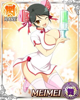 1girl :d black_hair border breast_press breasts brown_eyes bun_cover card_(medium) character_name cleavage cleavage_cutout clothing_cutout double_bun game_cg hair_bun head_tilt high_heels holding holding_syringe large_breasts large_syringe looking_at_viewer medium_hair meimei_(senran_kagura) nurse official_art one_eye_closed open_mouth oversized_object pink_shoes senran_kagura senran_kagura_new_wave shoes smile solo standing standing_on_one_leg swept_bangs syringe thighhighs white_thighhighs