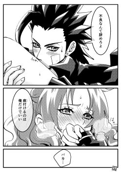 1boy 1girl aerith_gainsborough aerith_gainsborough_(midgard_seventh_high_school) bandaid bandaid_on_cheek bandaid_on_face black_hair blush breath commentary_request couple covering_own_mouth delinquent earrings final_fantasy final_fantasy_vii final_fantasy_vii:_ever_crisis gakuran hand_on_another&#039;s_thigh heavy_breathing hetero highres jewelry kiss kissing_thigh long_hair official_alternate_costume pov school_uniform shikiwo signature spiked_hair stud_earrings sweat thighs upper_body zack_fair zack_fair_(midgard_seventh_high_school)