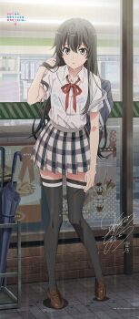 1girl adjusting_hair artist_request bag black_hair black_thighhighs blue_bra blue_eyes bra bra_visible_through_clothes breasts brown_shoes collared_shirt copyright_name full_body hair_between_eyes hand_up highres leaning_forward loafers long_hair looking_at_viewer neck_ribbon official_art parted_lips plaid_clothes plaid_skirt pleated_skirt rain red_ribbon ribbon school_bag school_uniform see-through_clothes see-through_shirt shirt shoes signature skirt small_breasts sobu_high_school_uniform solo standing summer_uniform thighhighs umbrella underwear very_long_hair wet wet_clothes wet_shirt white_shirt wing_collar yahari_ore_no_seishun_lovecome_wa_machigatteiru. yukinoshita_yukino zettai_ryouiki