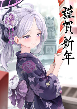 1girl 2026 absurdres ahoge black_halo blue_archive blush breasts chousetsu_(chongvon) day demon_girl demon_horns halo happy_new_year highres hina_(blue_archive) horns japanese_clothes kimono long_hair looking_at_viewer nengajou new_year outdoors purple_eyes small_breasts solo upper_body white_hair yukata