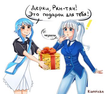 Rule 34 | 2girls, artist request, bag, blue coat, blue eyes, blue hair, blush, brown eyes, buttons, coat, cube hair ornament, cyrillic, double-breasted, dress, frilled shirt collar, frills, gift, hair ornament, highres, holding, holding gift, key print, long hair, looking at viewer, multiple girls, open mouth, personification, rizapiska, rkn-chan, roskomnadzor, russian text, shoulder bag, simple background, source request, telegram, twintails