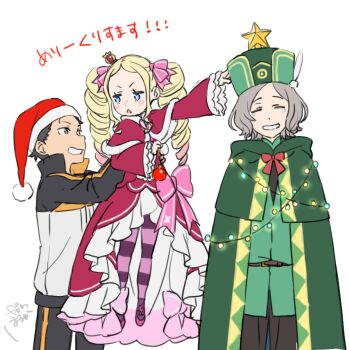 1girl 2boys beatrice_(re:zero) blonde_hair blue_eyes christmas closed_eyes grey_hair hat long_hair long_sleeves multiple_boys natsuki_subaru otto_suewen pantyhose re:zero_kara_hajimeru_isekai_seikatsu sagawa_haruka santa_hat short_hair smile striped_clothes striped_pantyhose