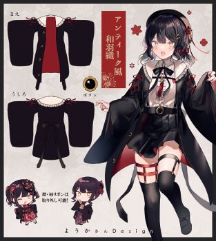 3girls belt belt_buckle beret black_belt black_border black_coat black_dress black_footwear black_hair black_hat black_mask black_skirt black_sleeves black_socks blunt_bangs border bow brooch buckle buttons center_frills reference_sheet chest_belt chibi coat collared_coat collared_shirt commentary_request cross-laced_clothes cross-laced_sleeves dress eyelashes floral_background floral_print flower flower_knot foot_out_of_frame fox_mask frills grey_background hair_between_eyes hair_bow hair_ornament hairclip hat heterochromia high-waist_skirt jewelry knees lace-trimmed_collar lace_trim light_blush long_sleeves mask mask_on_head medium_hair miniskirt multiple_belts multiple_girls nail_polish o-ring o-ring_belt obi one_eye_closed open_clothes open_coat open_mouth original outside_border over-kneehighs pocket red_bow red_coat red_dress red_flower red_nails red_ribbon red_sleeves ribbed_legwear ribbon sash shirt shoe_belt shoes simple_background skirt sleeve_ribbon smile socks solo_focus tassel tassel_hair_ornament thigh_belt thigh_strap thighhighs translation_request two-sided_coat two-sided_fabric two-sided_sleeves uwabaki white_coat white_eyes white_shirt wide_sleeves y_o_u_k_a yellow_eyes