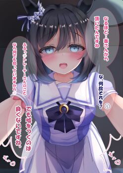 1girl animal_ears black_hair blue_eyes blush bob_cut bow bowtie breasts collarbone commentary_request ear_scrunchie eishin_flash_(umamusume) hair_between_eyes highres horse_ears horse_girl large_breasts looking_at_viewer lpikamasi open_mouth puffy_short_sleeves puffy_sleeves purple_bow purple_bowtie purple_shirt sailor_collar sailor_shirt school_uniform scrunchie shirt short_hair short_sleeves skirt smile solo speech_bubble swept_bangs teeth tracen_school_uniform translation_request umamusume upper_teeth_only variant_set white_sailor_collar white_scrunchie white_skirt