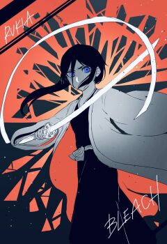 1046sstep_btoh 1girl black_hair bleach bleach:_epilogue blue_eyes commentary_request copyright_name hair_over_one_eye haori highres holding holding_sword holding_weapon japanese_clothes katana kuchiki_rukia shihakusho side_ponytail sode_no_shirayuki_(shikai) solo sword taichou_haori weapon