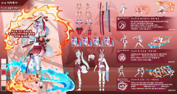 1girl absurdres anger_vein animal_ears arm_out_of_sleeve arm_tattoo arm_up armpits back_tattoo blue_eyes blue_hair closed_eyes color_guide crossed_legs dual_wielding embarrassed fighting_stance fire flat_color fox_ears fox_girl fox_mask fox_tail from_behind from_side full_body hair_intakes half-closed_eyes heterochromia highres holding holding_sword holding_weapon hydrokinesis japanese_clothes katana korean_text long_hair mask miko multiple_expressions nontraditional_miko okobo original platform_sandals ponytail pyrokinesis red_eyes red_sash reference_sheet sandals sarashi sash single_wide_sleeve smirk solo standing sword tail tattoo thighhighs translation_request unsheathed user_hrnw3725 very_long_hair water watson_cross weapon zoom_layer
