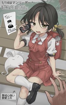 1boy 1girl absurdres bench black_hair black_shoes brown_eyes cellphone commentary_request crossed_legs crossover hair_bobbles hair_ornament highres holding holding_phone kaai_yuki konpaku_youmu konpaku_youmu_(ghost) kyoufuu_all_back_(vocaloid) on_bench phone pleated_skirt pov red_skirt school_uniform shoes short_twintails sitting skirt socks touhou translation_request twintails vocaloid white_socks youyume-kun