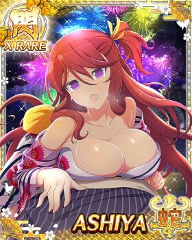 1girl 1other :o ashiya_(senran_kagura) blush border breasts card_(medium) character_name cleavage fireworks floral_print floral_print_kimono game_cg girl_on_top hair_between_eyes hair_ribbon japanese_clothes kimono large_breasts long_hair looking_at_viewer night official_alternate_costume official_art one_side_up print_kimono purple_eyes red_hair ribbon senran_kagura senran_kagura_new_wave sky solo_focus third-party_source very_long_hair wavy_hair white_kimono yellow_ribbon