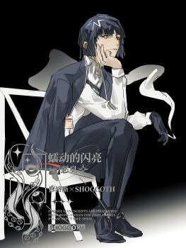 1girl artist_name black_coat black_gloves black_hair black_pants black_shoes chair cigarette coat collared_shirt gloves hand_on_own_chin highres holding holding_cigarette id_card lapels limbus_company notched_lapels on_chair open_clothes open_coat pants project_moon red_eyes ryoshu_(project_moon) shirt shoes shoggoth_(sirens20211) short_hair single_glove sitting smoke smoking solo watermark white_shirt