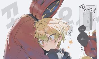 Rule 34 | 1boy, 1other, bad id, bad twitter id, black gloves, blonde hair, close-up, coat, commentary, dante (limbus company), gloves, hair between eyes, highres, hug, inactive account, korean commentary, korean text, male focus, maratang, object head, project moon, red coat, simple background, sinclair (project moon), speech bubble, surprised, wide-eyed, yellow eyes