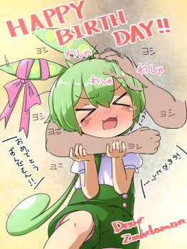 Rule 34 | > <, 1girl, 1other, blush, blush stickers, closed eyes, commentary request, feet out of frame, green hair, green shorts, happy birthday, headpat, highres, hug, hug from behind, long hair, low ponytail, open mouth, pea pod, ponytail, shirt, shorts, solo focus, sus304 a, suspenders, translation request, voiceroid, voicevox, white shirt, yellow background, zundamon