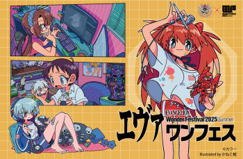 1boy 3girls alternate_costume anime_coloring aqua_eyes aqua_hair artist_name at_field ayanami_rei bandaid bandaid_on_finger bandaid_on_foot bandaid_on_hand bandaid_on_leg bare_arms bare_shoulders barefoot bilingual_text black_choker black_ribbon black_straps blue_hairband blue_jacket blue_shorts blue_sleeves blush book bookshelf box boxcutter breasts broken_toy brown_hair cardboard_box chair character_doll character_figure charger choker colored_eyelashes commentary_request company_name computer computer_keyboard computer_mouse copyright_name copyright_notice crew_neck instant_cup_noodles cutting_mat dated doll dress_shirt eva_01 eva_02 evangelion_(mecha) facing_viewer figure figure_stand finger_to_own_nose fingernails food from_above green_nails green_shirt grey_hair grid_background gym_shorts hair_between_eyes hair_tie hair_tie_on_wrist hairband headphones heart high_collar holding holding_figure holding_sewing_needle holding_toy ikari_shinji indoors instant_cup_noodles instant_noodles instant_ramen interface_headset_(evangelion) jacket kanekoshake katsuragi_misato knees_together_feet_apart lipstick_print long_hair loose_clothes loose_shirt low-tied_long_hair low_twintails lower_teeth_only makinami_mari_illustrious medium_breasts mixed-language_text multicolored_eyes multiple_girls nagisa_kaworu nail_polish navel needle neon_genesis_evangelion no_nose noodles nose number_print official_art open_clothes open_jacket open_mouth outline paint_on_body paint_on_clothes pen penpen phone pillow pink_eyes pink_nails pink_shirt plant pocket polka_dot_hairband popped_collar poster_(object) potted_plant print_shirt purple_nails ramen ramiel_(evangelion) rebuild_of_evangelion red-framed_eyewear red_shorts ribbon rug sachiel_(evangelion) second-party_source sewing sewing_needle shirt shirt_tucked_in short_hair shorts sitting sleeveless sleeveless_shirt souryuu_asuka_langley spray_paint sticky_note striped_clothes striped_shorts studio_khara stuffed_toy tape tearing_up tears teeth tissue tissue_box toenails toes toy track_jacket translation_request trash trash_can turtleneck turtleneck_shirt twintails two-tone_eyes unzipped vertical-striped_clothes vertical-striped_shorts very_long_hair white_outline white_shirt white_sleeves wide_sleeves window window_blinds wing_collar wonder_festival wonder_festival_2025 yellow_background