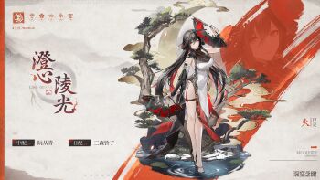 1girl aether_gazer bare_legs black_collar black_footwear black_hair black_sleeves breasts chinese_commentary cleavage collar colored_inner_hair commentary_request covered_navel detached_sleeves dress dual_wielding full_body hair_between_eyes hair_ornament hand_fan high_heels highres holding holding_fan large_breasts lingguang_(aether_gazer) long_hair looking_at_viewer multicolored_hair official_art official_wallpaper red_eyes red_hair see-through_clothes see-through_cleavage single_detached_sleeve single_sleeve smile solo thigh_strap toeless_footwear very_long_hair white_dress white_sleeves