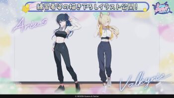 2girls animal_ears black_hair black_pants blonde_hair blue_archive blue_eyes blue_hair colored_inner_hair crop_top dog_ears full_body hair_over_one_eye highres kanna_(blue_archive) long_hair long_sleeves looking_at_viewer midriff multicolored_hair multiple_girls navel official_art ohara_tometa pants ponytail saori_(blue_archive) shirt shoes short_sleeves sneakers stomach strapless t-shirt track_pants tube_top