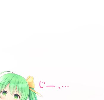 1girl ahoge blush bow commentary daiyousei fairy hair_bow highres looking_at_viewer natsu_(927013) negative_space out_of_frame paid_reward_available peeking_out side_ponytail simple_background solo staring touhou translated white_background yellow_bow