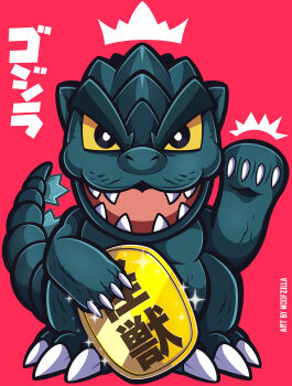 artist_name claws commentary english_commentary full_body godzilla godzilla_(series) highres kaiju looking_at_viewer maneki-neko no_humans open_mouth red_background sharp_teeth simple_background solo teeth toho translation_request woofzilla yellow_eyes