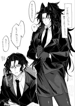 2boys alternate_costume blush crossdressing crossdressing_(mtf) greyscale high_ponytail highres jacket kibutsuji_muzan kimetsu_no_yaiba kurokizan0225 long_hair male_focus monochrome multiple_boys pantyhose ponytail short_hair simple_background skirt speech_bubble spiked_hair standing sweatdrop translation_request tsugikuni_michikatsu twitter_username upper_body very_long_hair white_background