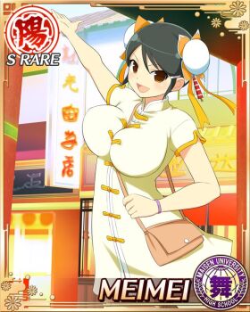 1girl :d bag between_breasts black_hair border breasts brown_eyes bun_cover card_(medium) character_name china_dress chinese_clothes chinese_text city double_bun dress game_cg hair_bun hair_ribbon holding holding_bag large_breasts looking_at_viewer medium_hair meimei_(senran_kagura) official_art open_mouth orange_ribbon outstretched_arm ribbon senran_kagura senran_kagura_new_wave smile solo strap_between_breasts swept_bangs yellow_dress