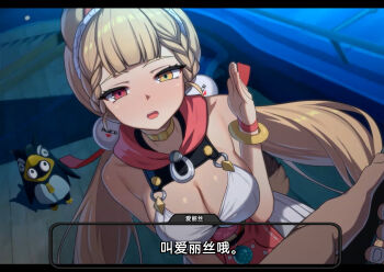 1boy 1girl alice_thymefield alice_thymefield_(sea_of_thyme) animal_ears bangboo_(zenless_zone_zero) blonde_hair bracelet breasts fishing_rod heterochromia highres jewelry lao_meng large_breasts long_hair looking_at_viewer open_mouth rabbit_ears rabbit_girl rabbit_tail red_eyes skirt swimsuit tail thigh_strap twintails white_skirt wise_(soaring_crane)_(zenless_zone_zero) wise_(zenless_zone_zero) yellow_eyes zenless_zone_zero