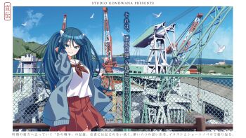 1girl absurdres baseu bird blue_cardigan blue_eyes blue_hair blue_sky bow breasts cardigan cloud commentary_request crane_(machine) day hair_between_eyes hair_bow highres isuzu_(kancolle) kantai_collection long_hair neckerchief ocean open_cardigan open_clothes outdoors pleated_skirt railing red_skirt sailor_collar school_uniform serafuku skirt sky twintails water white_bow white_sailor_collar