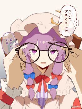 2girls absurdres anger_vein angry blue_bow bow bowtie capelet commentary_request crescent crescent_hat_ornament dress female_pov hair_bow hat hat_ornament highres holding holding_removed_eyewear kapuri_(capuriwa) long_hair looking_at_viewer mob_cap multiple_girls multiple_hair_bows open_mouth patchouli_knowledge pink_capelet pink_dress pink_hat pov pov_hands purple_eyes purple_hair red_bow red_bowtie remilia_scarlet round_eyewear single_wrist_cuff sitting speech_bubble striped_clothes striped_dress sweatdrop touhou translation_request twitter_username unworn_eyewear wrist_cuffs