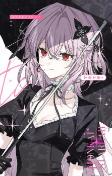 1girl breasts cjdcjd616 cleavage collar commentary earrings evernight_(honkai:_star_rail) flower frilled_collar frills gloves hair_between_eyes hair_flower hair_ornament hair_ribbon hairclip holding holding_umbrella honkai:_star_rail honkai_(series) jewelry light_smile long_hair looking_at_viewer march_7th_(honkai:_star_rail) medium_breasts parallel_hairclips pink_hair puffy_short_sleeves puffy_sleeves red_eyes ribbon short_sleeves single_earring umbrella