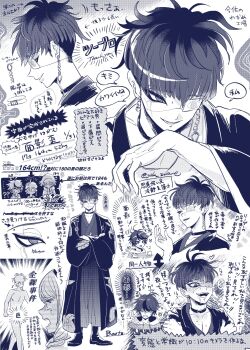 ... 1girl 3boys ? ?? ^_^ ahoge aotsuki_eito ben-day_dots boots closed_eyes commentary_request crossed_arms drooling earrings eye_print eyepatch face_piercing fingernails goku_suzume greyscale grin hakama hakama_pants haori heart height height_difference highres japanese_clothes jewelry kimono kirifuji_nozomi labret_piercing male_focus monochrome multicolored_hair multiple_boys multiple_views musical_note nude omokage_yugamu pants piercing print_eyepatch puff_of_air question_mark_ahoge screentones sharp_fingernails short_hair smile speech_bubble speech_bubble_censor spoken_ellipsis streaked_hair sumino_takumi surprised the_hundred_line_-last_defense_academy- translation_request twitter_username weight