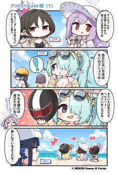 +++ 6+girls aqua_hair arius_squad_(blue_archive) atsuko_(blue_archive) atsuko_(swimsuit)_(blue_archive) baseball_cap beach bikini black_hair blue_archive blue_hair blue_sky breasts brown_eyes camera character_name cleavage cloud commentary_request expressionless eyewear_on_head floral_print floral_print_bikini grey_eyes hair_over_one_eye halo hat helmet highres hiyori_(blue_archive) hiyori_(swimsuit)_(blue_archive) holding holding_camera holding_unworn_helmet jacket junsuina_fujunbutsu misaki_(blue_archive) misaki_(swimsuit)_(blue_archive) motorcycle_helmet multiple_girls open_mouth print_bikini purple_hair saori_(blue_archive) saori_(swimsuit)_(blue_archive) second-party_source sky smile sun_hat sunglasses swimsuit translation_request unworn_headwear unworn_helmet white_bikini white_hat