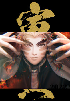 Rule 34 | 1boy, black jacket, blonde hair, blurry, cape, character name, closed mouth, commentary request, demon slayer uniform, fingernails, fire, forked eyebrows, hands up, hashimoto (yanagi-momo), jacket, japanese clothes, kimetsu no yaiba, letterboxed, long hair, long sleeves, looking at viewer, male focus, multicolored hair, portrait, red hair, rengoku kyoujurou, shade, smile, solo, straight-on, streaked hair, thick eyebrows, two-tone hair, upper body, white cape, yellow eyes