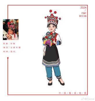 1girl :p bai_clothes black_eyes black_hair black_shoes black_skirt blue_pants child chinese_cloth_animal chinese_commentary chinese_text commentary_request doll eborel flats full_body hat hat_ornament highres holding holding_doll legs_apart long_skirt looking_at_viewer multicolored_hat original pants pants_under_skirt photo-referenced photo_inset red_shirt reference_inset shirt shoes short_hair skirt solo standing stuffed_animal stuffed_tiger stuffed_toy tongue tongue_out translated watermark weibo_watermark white_background white_sleeves