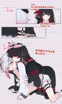 2girls armband black_hair black_shirt black_skirt blush breasts chinese_commentary chinese_text colored_inner_hair commentary_request fingering flower gradient_hair hair_flower hair_ornament hand_under_clothes hand_under_shorts highres long_hair mahou_shoujo_no_majo_saiban medium_breasts multicolored_hair multiple_girls nikaido_hiro open_mouth pink_hair red_eyes red_hair sakuraba_ema shirt shorts skirt thigh_strap translation_request white_hair white_shirt white_shorts yun_cao_bing yuri