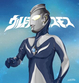 Rule 34 | 1boy, alien, artist name, blue background, blue skin, blue theme, color timer, colored skin, commentary, compound eyes, copyright name, dorsal fin, forehead jewel, gem, giant, giant male, glowing, glowing eyes, gradient eyes, hand up, highres, looking ahead, looking up, male focus, multicolored eyes, multicolored skin, no pupils, pectorals, silver skin, solo, spine, tokusatsu, toned, toned male, two-tone skin, ultra series, ultraman cosmos, ultraman cosmos (luna mode), ultraman cosmos (series), ultrataku, upper body, white eyes, wrinkled skin, yellow eyes