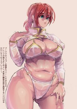 1girl bikini boudica_(fate) breasts cleavage fate/grand_order fate_(series) green_eyes highres large_breasts long_sleeves navel ponytail red_hair sashizume_soutarou short_hair short_ponytail shrug_(clothing) solo swimsuit thick_thighs thighs translation_request white_bikini white_shrug