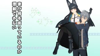 1boy 1girl 3d absurdres alt_text animal_ear_fluff animal_ears aqua_jacket black_necktie black_shirt black_skirt blender_(medium) blue_jacket carrying carrying_person closed_eyes crossed_bangs danna_ga_nani_wo_itte_iru_ka_wakaranai_ken derivative_work fox_ears fox_girl grey_hair hetero highres hoshimi_miyabi jacket necktie screenshot_redraw shirt skirt smile wise_(zenless_zone_zero) zenless_zone_zero