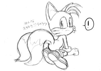 ! ass ass_focus bad_tag bent_over blush child fox furry gloves huge_ass japanese_text looking_back misuta710 multiple_tails sega shoes shota socks sonic_(series) tail tails_(sonic) traditional_media two_tails
